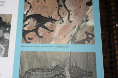 Писаница5