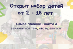 1_-Нарисованный-от-Руки-Заботливый-Четверг-Оздоровление-Социально-эмоциональное-Обучение-Плакат