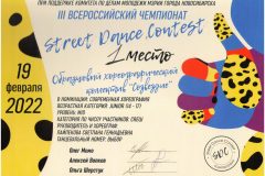 1-место_выбор-001-scaled