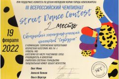 2-место_Объект-искусства-001-scaled