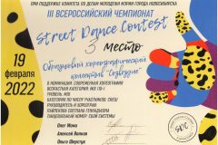 3-место_Сбой-системы-001-scaled