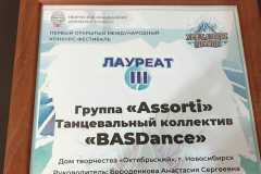 WhatsApp-Image-2022-01-22-at-19.20.47
