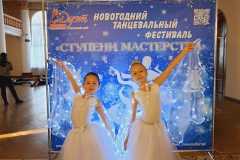 WhatsApp-Image-2022-01-24-at-16.26.21-3
