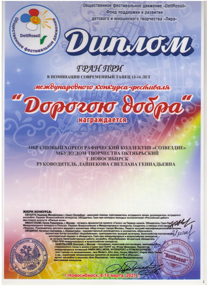 Гран-При-001