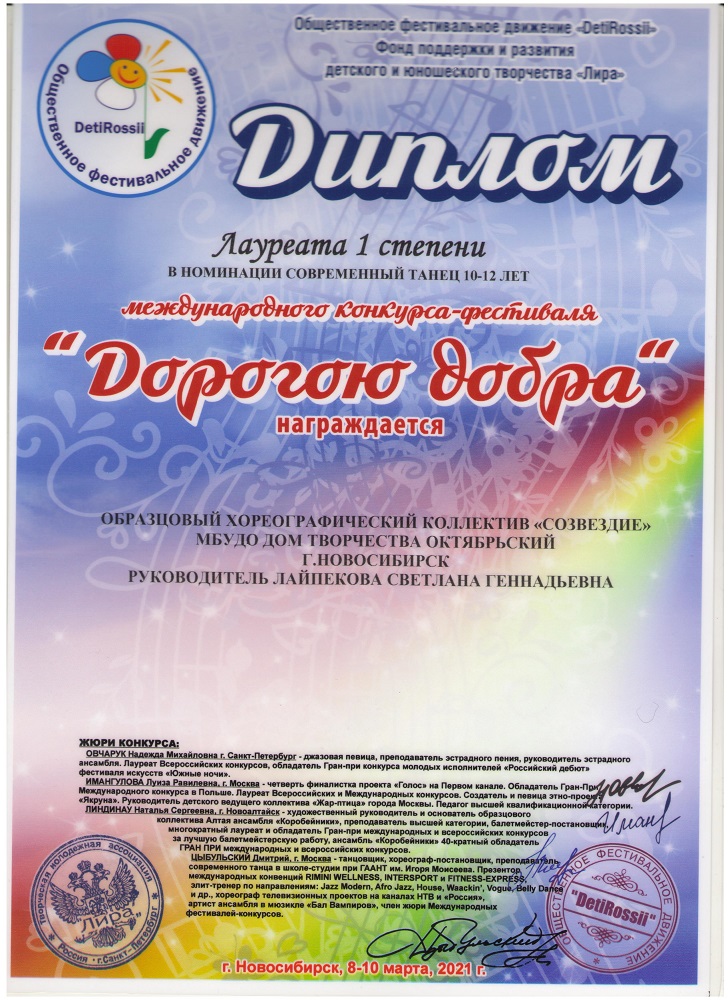 Л1_10-12-лет-001