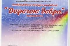 Л1_10-12-лет-001