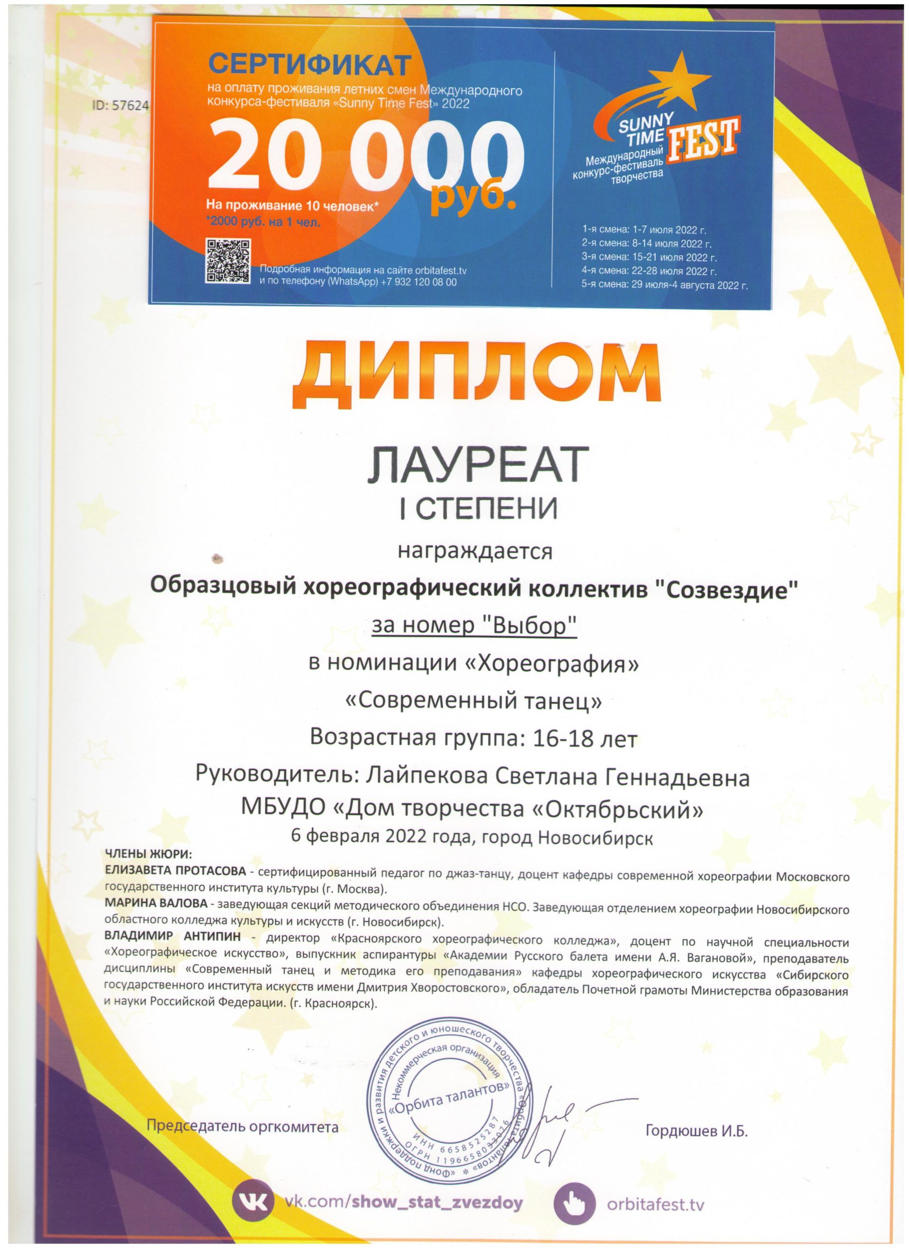 Л1_Выбор-001-scaled