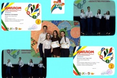 Время_Богатство-России_лаур2