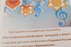 20.01.22_155-школа