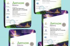 Роза-ветров_дипломы-scaled