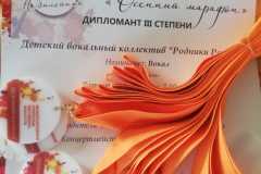 IMG-20201017-WA0004