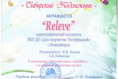 Гномы_Лауреат_2-001