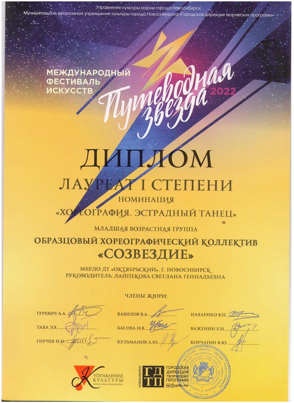 Л1_Дрожжи_Гусеница