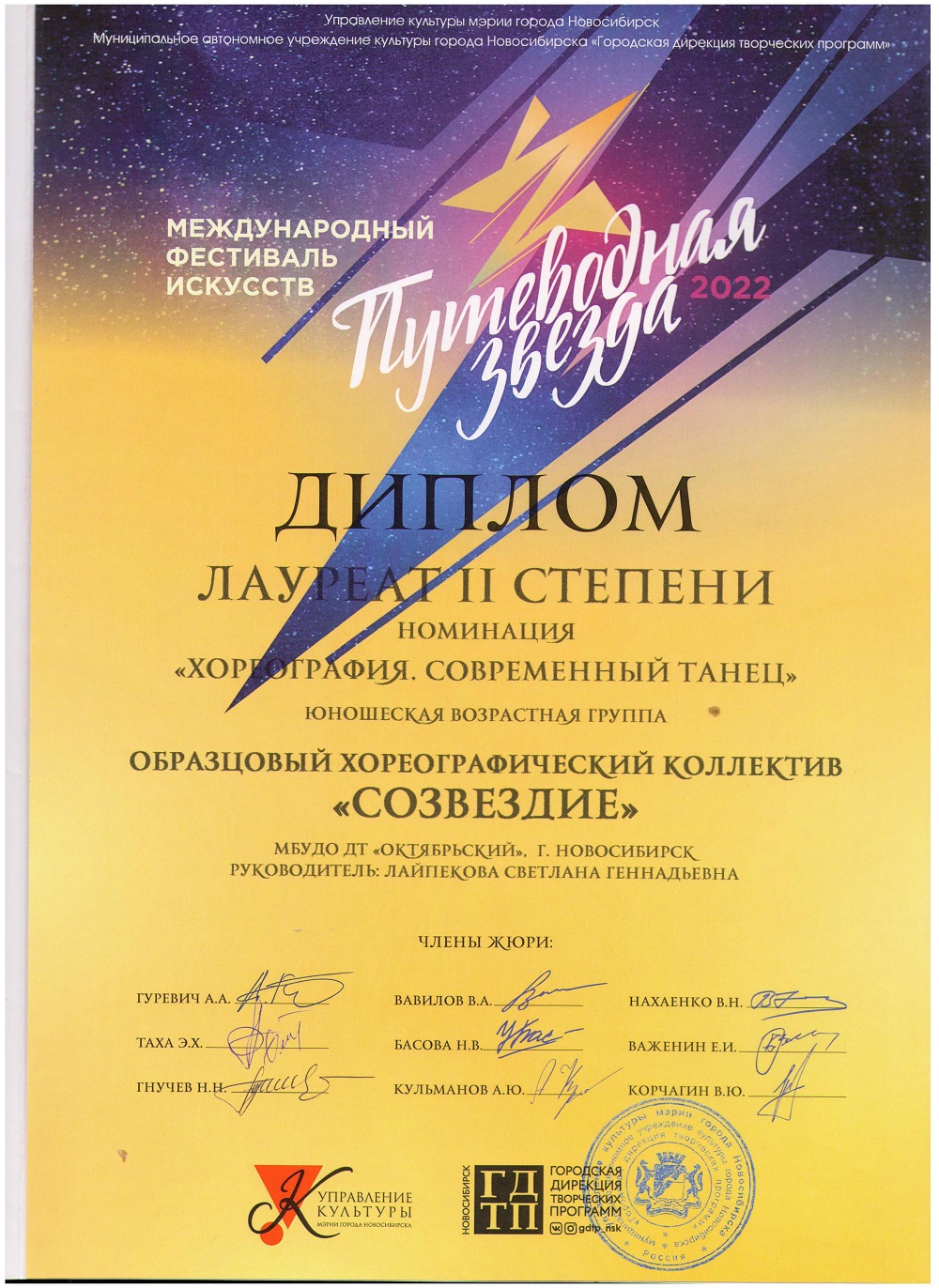 Л2_Побег_Круги-на-воде-001