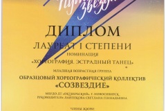Л1_Дрожжи_Гусеница