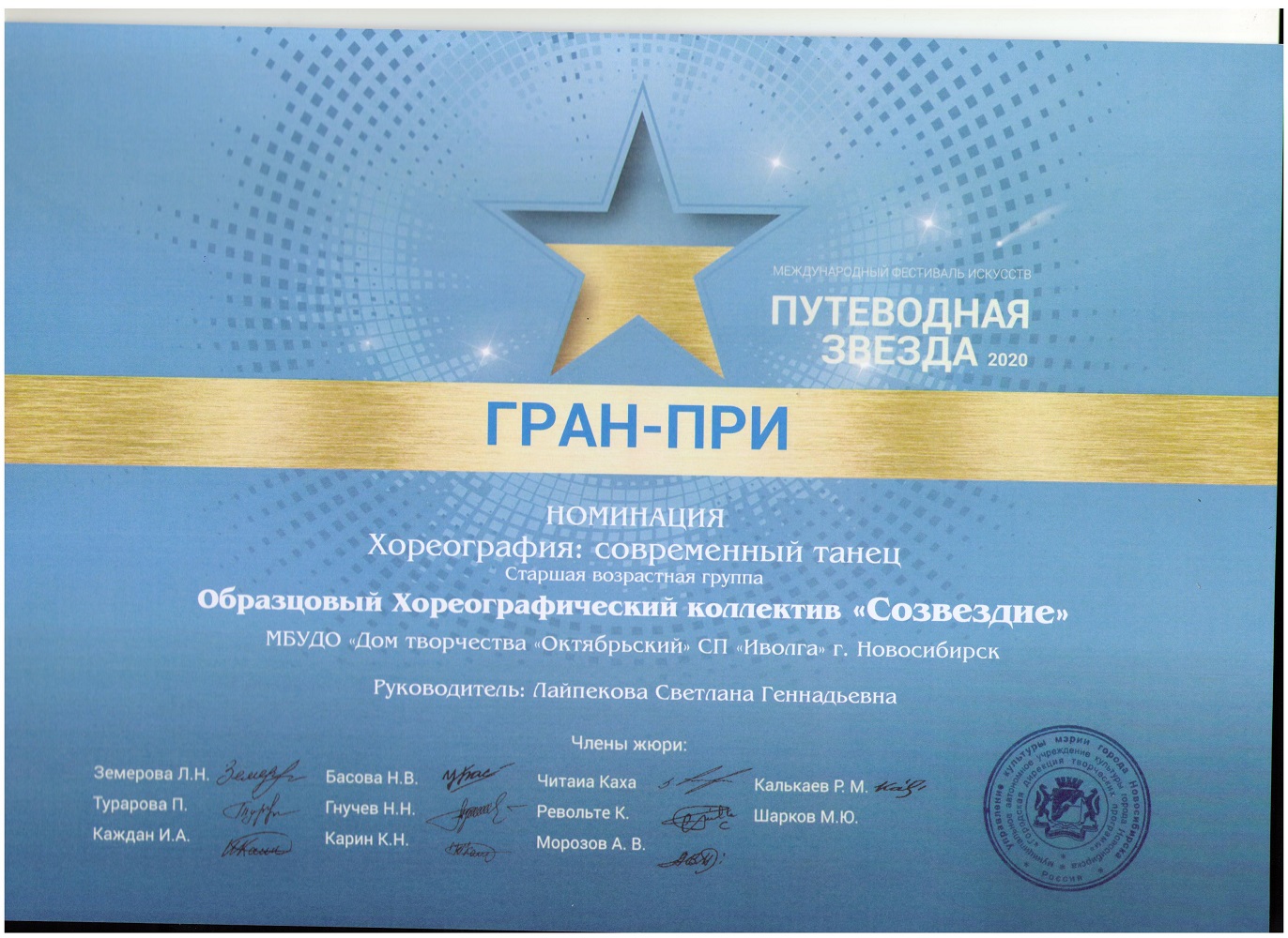 Гран_При_Сбой-системы-001