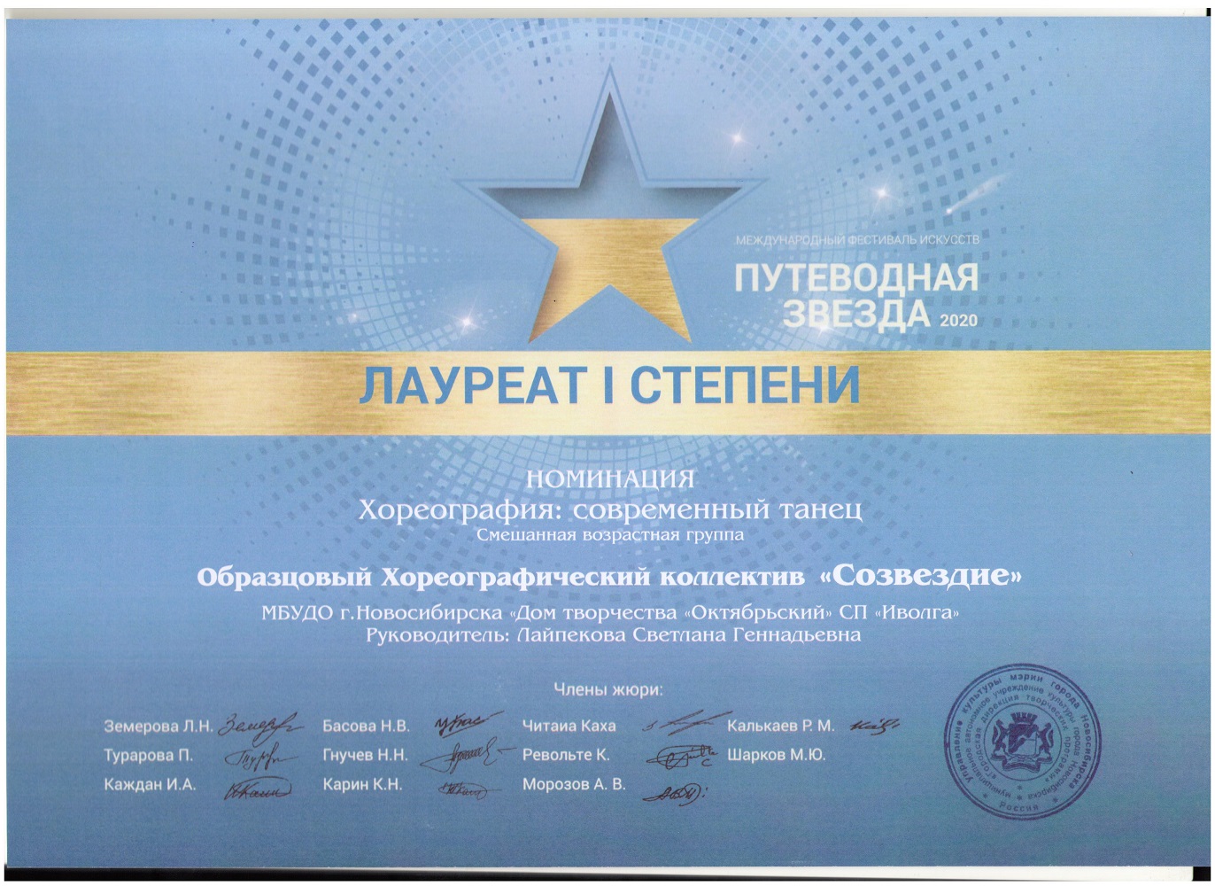Лауреат1_Объект-001