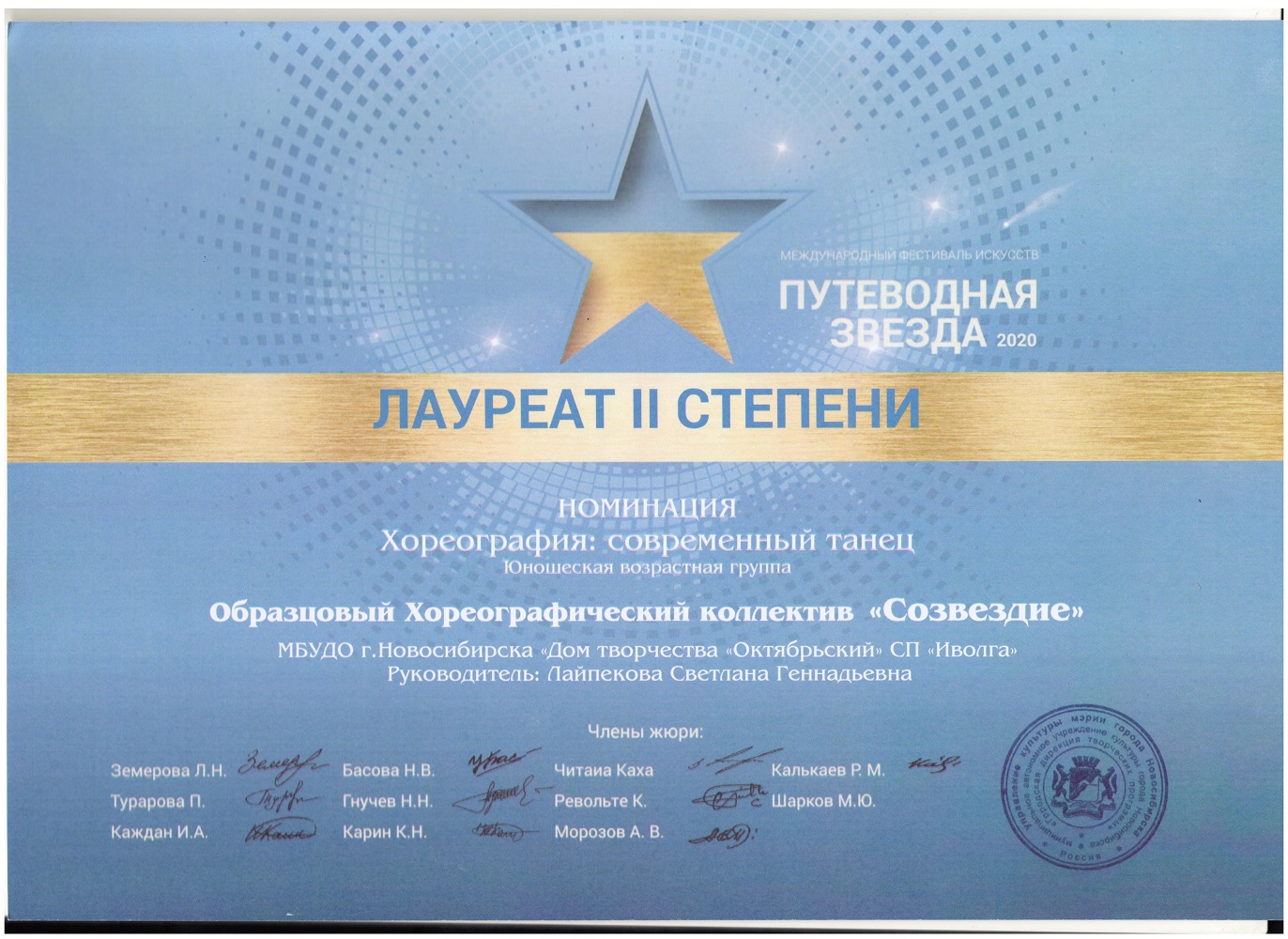Лауреат2_А-стоит-ли-001
