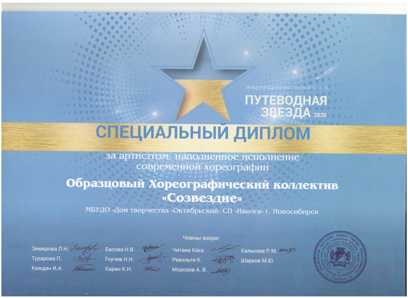 СпецПриз-001