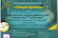 Л1_выбор-Побег-001