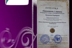 Серебрян.пассаж-Катя-Калинина-scaled
