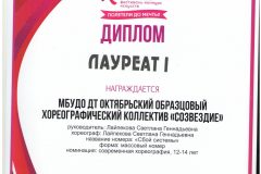 Л1_Сбой-Системы-001-scaled