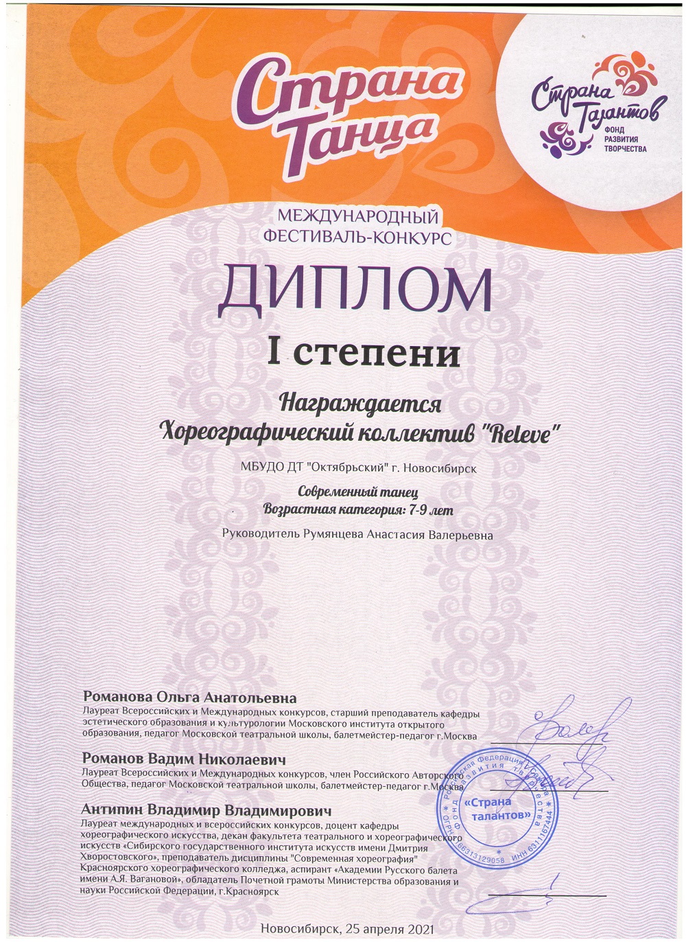 Д1_Затерянные-в-песках-001