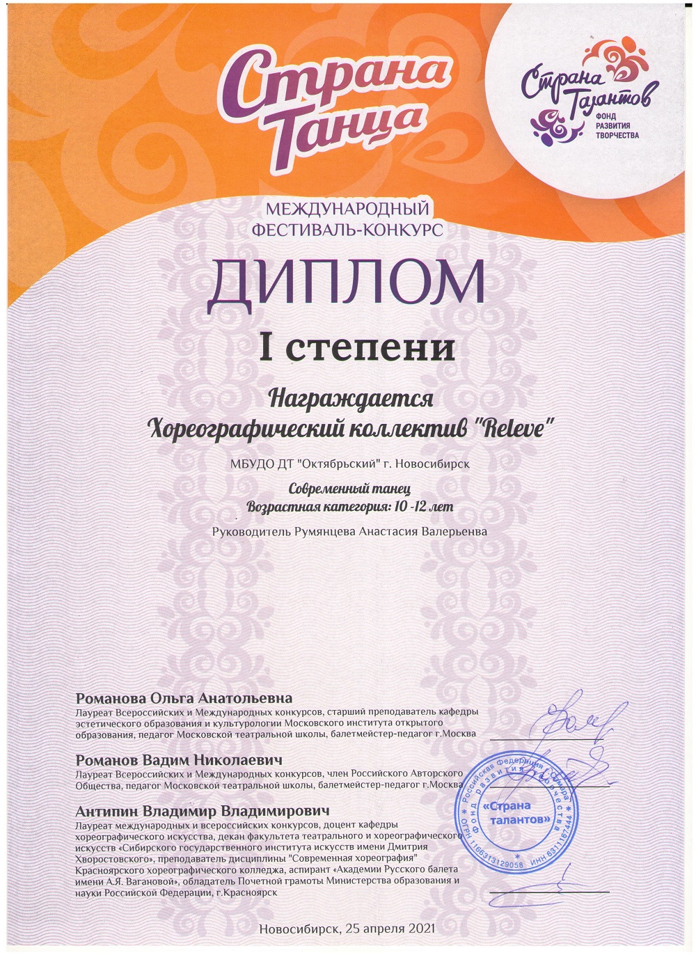 Д1_Формула-воды-001
