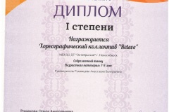 Д1_Затерянные-в-песках-001