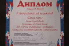 Л1_Будет-торт
