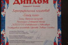 Л1_Переполох-на-клумбе