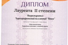 Л2_Страна-талантов-001