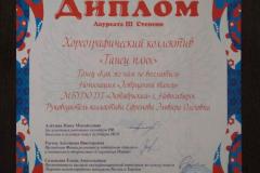 Л3_Как-жк-нам-не-веселиться