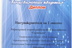Сбой-системы-001-scaled