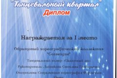 Сказочный-лес-001-scaled
