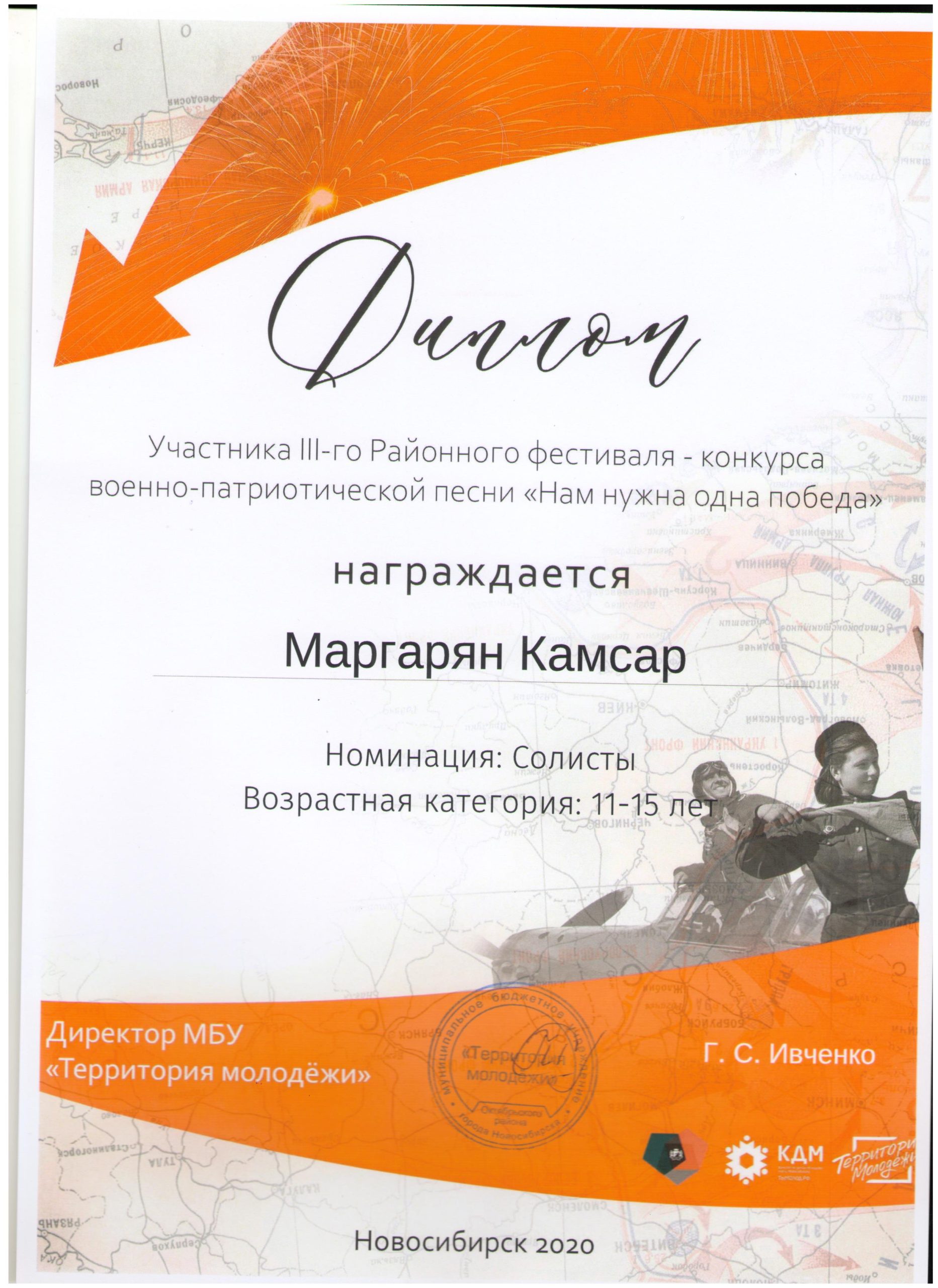 Маргарян_Победа-001-scaled