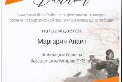 11.11.20-Победа-001-scaled