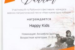 11.11.20_Победа-001-scaled