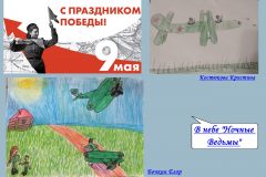 Бочкин-Егор-Костюкова-Кристина-scaled