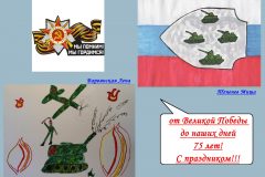 Варвянская-Лена-Тененев-Миша-scaled