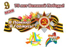 1-лист-scaled