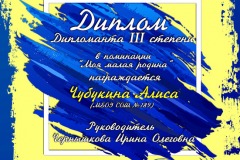 IMG-20201209-WA0103