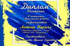 IMG-20201209-WA0112