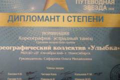 IMG-20201112-WA0007