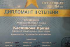 IMG-20201112-WA0008