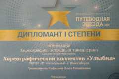 IMG-20201112-WA0009