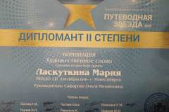 IMG-20201112-WA0010