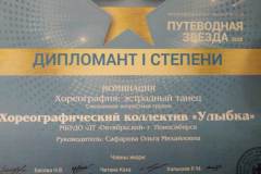 IMG-20201112-WA0011