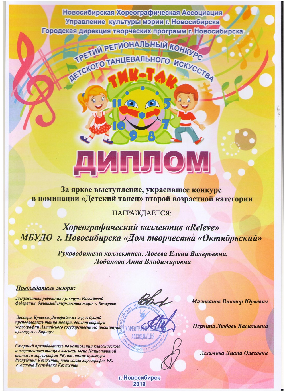 Пончики-001
