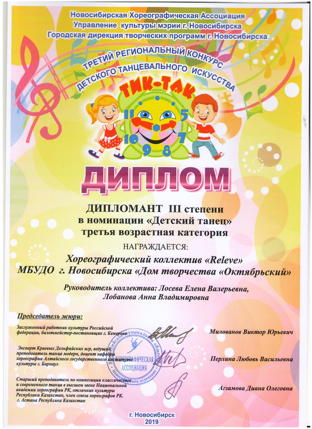 Сладкий-сон_Дипломант-3-001